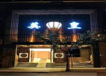 汉中哪个KTV出台陪酒服务好-英皇国际KTV消费服务点评