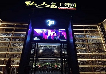 汉中中低档荤素KTV真空会所体验-私人定制KTV消费荤素点评