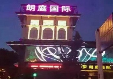 汉中最好高档KTV佳丽陪酒质量好-朗廷国际KTV美女多消费体验