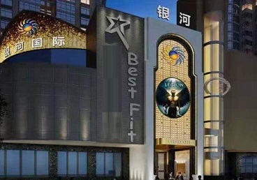 汉中KTV荤台花场公主服务好-银河国际KTV花场消费点评